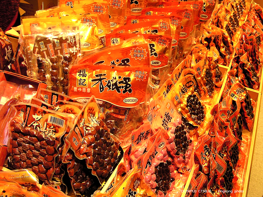 P2050198.JPG - OLYMPUS DIGITAL CAMERA