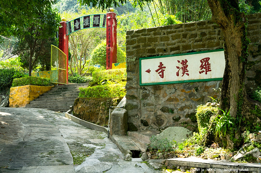 _DSC7090.jpg - Taken at Latitude/Longitude:22.263321/113.927361. 0.38 km North Tei Tong Tsai  Hong Kong   (Map link) 