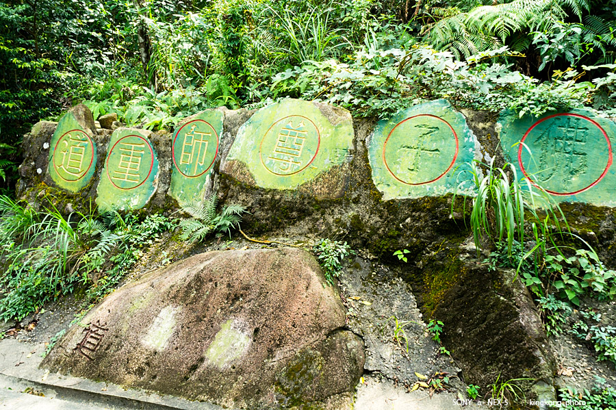 _DSC7113.jpg - Taken at Latitude/Longitude:22.257144/113.919504. 0.75 km South-West Tei Tong Tsai  Hong Kong   (Map link) 