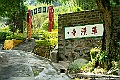 _DSC7090