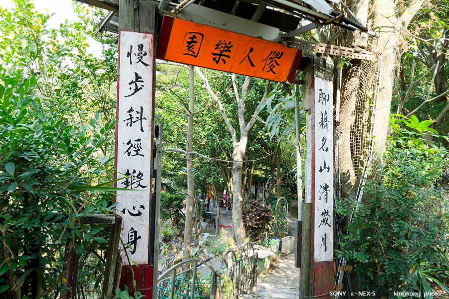 _DSC5460.jpg - Taken at Latitude/Longitude:22.462449/114.162592. 0.63 km South-West Chuk Hang  Hong Kong   (Map link) 