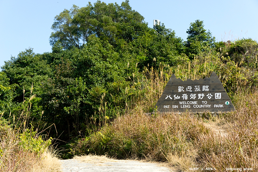 _DSC5516.jpg - Taken at Latitude/Longitude:22.475740/114.170397. 0.93 km South-East Kau Lung Hang Lo Wai  Hong Kong   (Map link) 