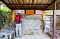 _DSC5463