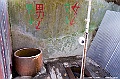 _DSC5538