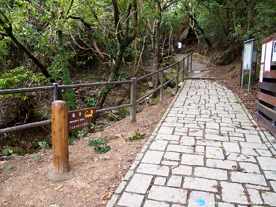 IMG_1640.jpg - 龍脊 - 港島徑8段
