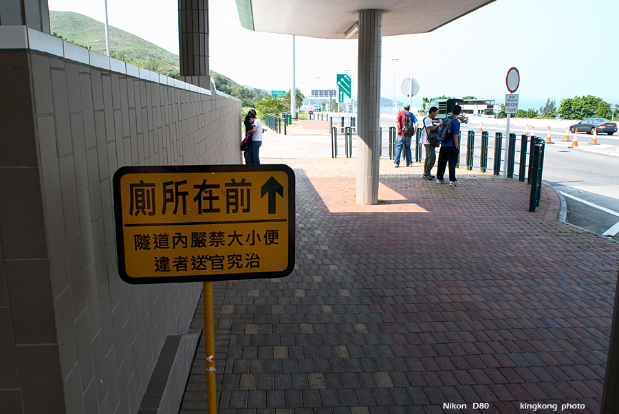 DSC_1146.JPG - 花瓶頂, 大陰頂, 昂船凹