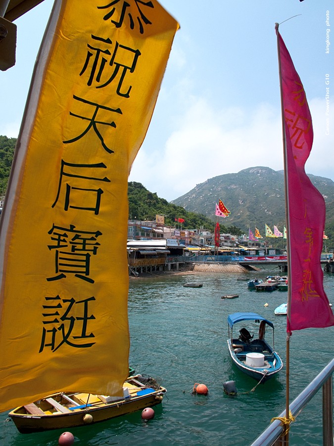 IMG_3669.JPG - 索罟灣