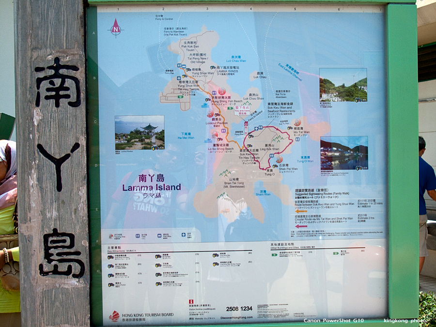 IMG_3676.JPG - 索罟灣