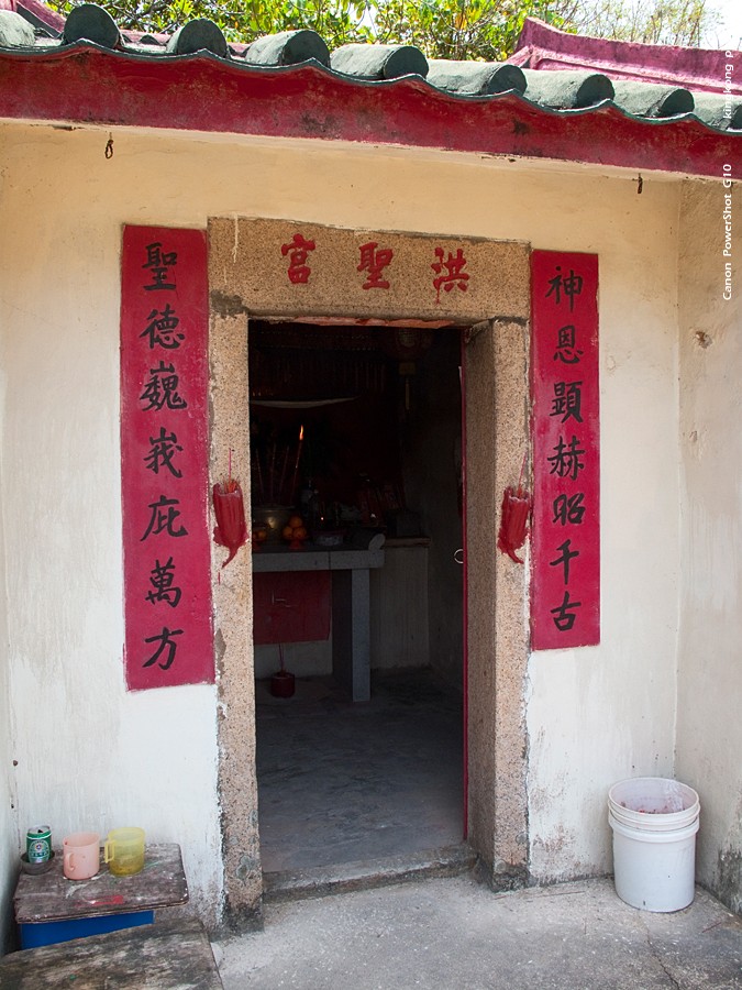 IMG_3749.JPG - 石排灣