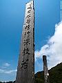 IMG_9690
