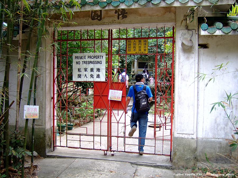 DSCF1425.JPG - 龍仔悟園 - 大澳