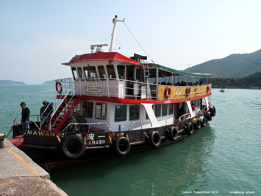 IMG_1381.jpg - MUI WO TO DISCOVERY BAY