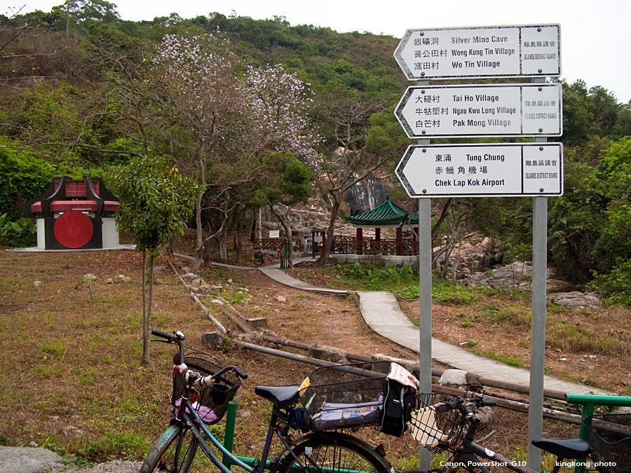 IMG_1081.jpg - MUI WO TO TUNG CHUNG