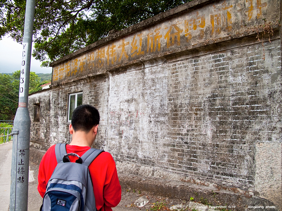 IMG_1099.jpg - MUI WO TO TUNG CHUNG