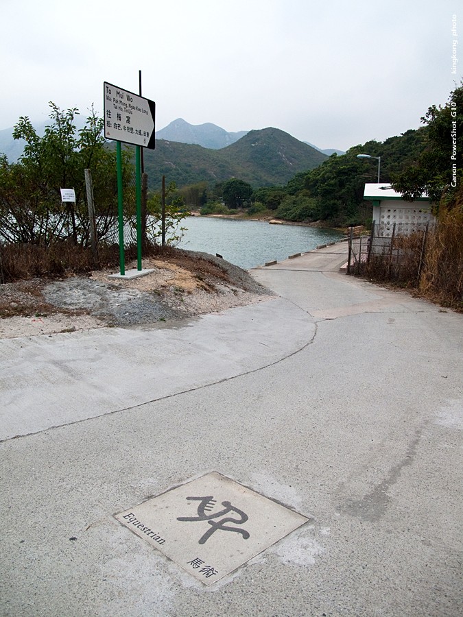 IMG_1101.jpg - MUI WO TO TUNG CHUNG