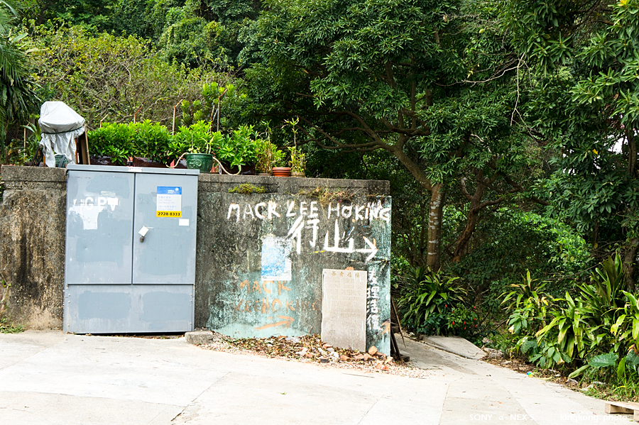 _DSC4842.jpg - Taken at Latitude/Longitude:22.385475/114.260445. 0.68 km West Yau Ma Po  Hong Kong   (Map link) 