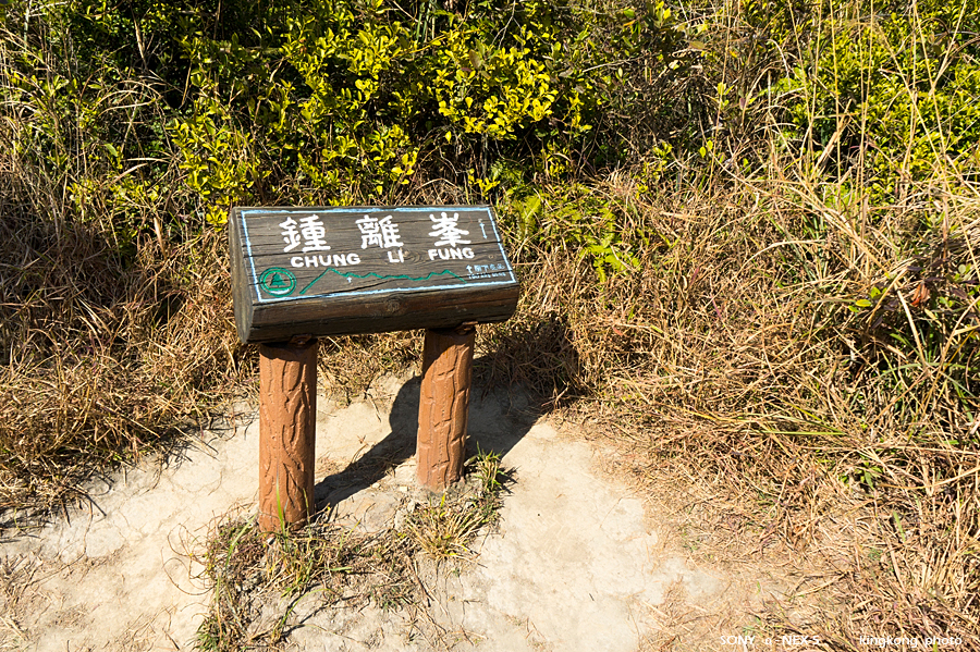 _DSC6560.jpg - Taken at Latitude/Longitude:22.486187/114.226981. 0.73 km North-West Chung Pui  Hong Kong   (Map link) 