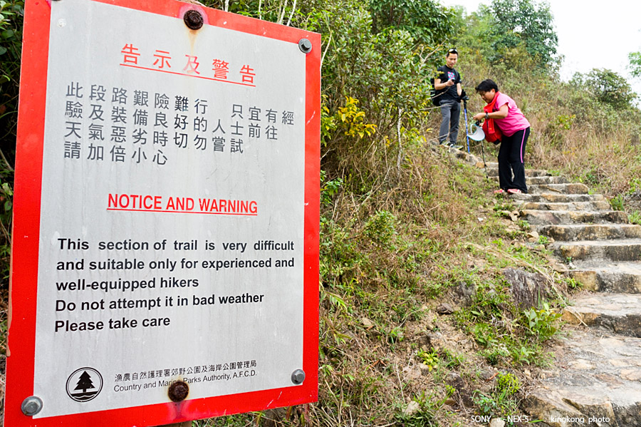 _DSC7809.jpg - Taken at Latitude/Longitude:22.458508/114.259678.  km       (Map link) 