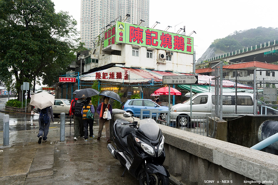 _DSC1514.jpg - Taken at Latitude/Longitude:22.368260/114.059770. 1.02 km East Sham Tseng  Hong Kong   (Map link) 