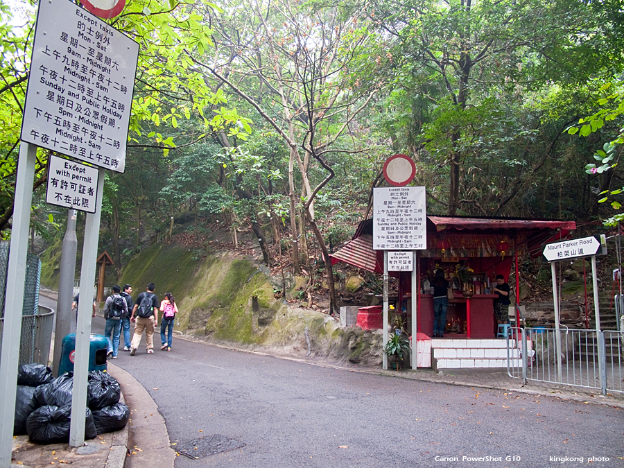 IMG_1496.JPG - THE HONG KONG TRAIL 6