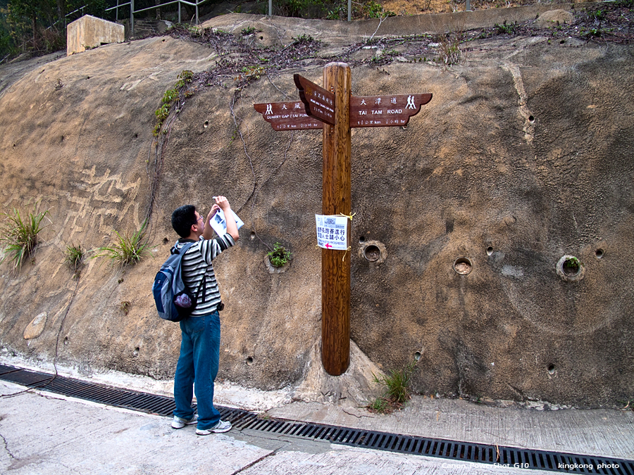 IMG_1562.JPG - THE HONG KONG TRAIL 6