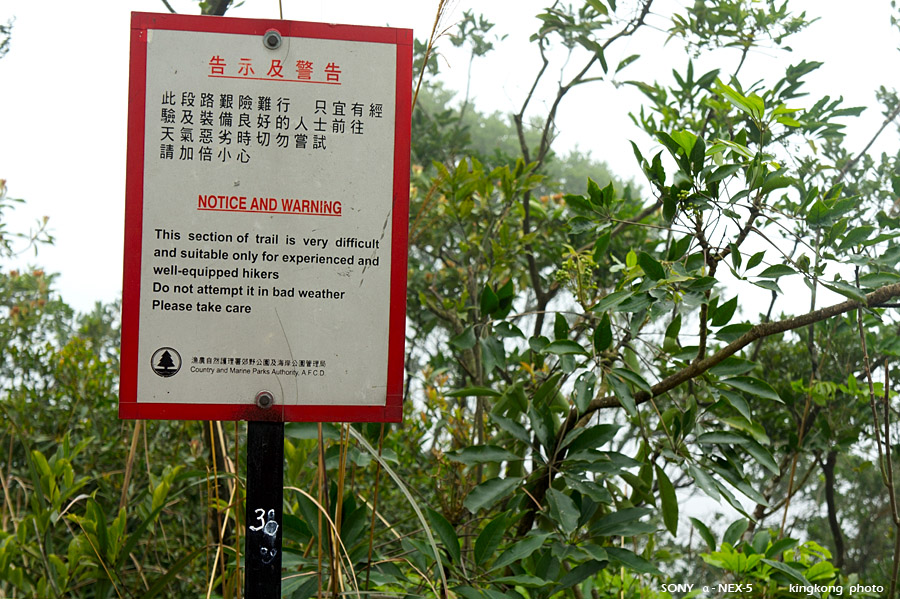 _DSC1244.jpg - Taken at Latitude/Longitude:22.439409/114.113543. 0.75 km North-West Kwun Yam Keng  Hong Kong   (Map link) 
