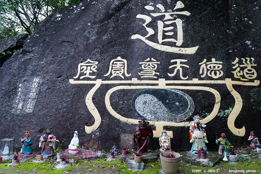 _DSC1344.jpg - Taken at Latitude/Longitude:22.484512/114.131468. 0.23 km North-West Wa Mei Shan  Hong Kong   (Map link) 