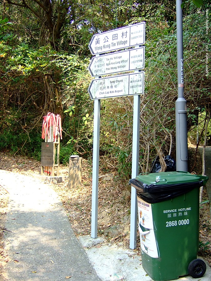 DSCF1192.JPG - TungChung to MuiWo