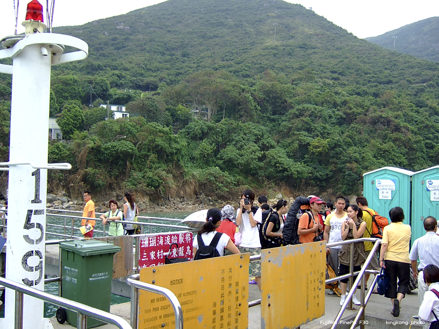 DSCF5312.JPG - Tung Lung Chau