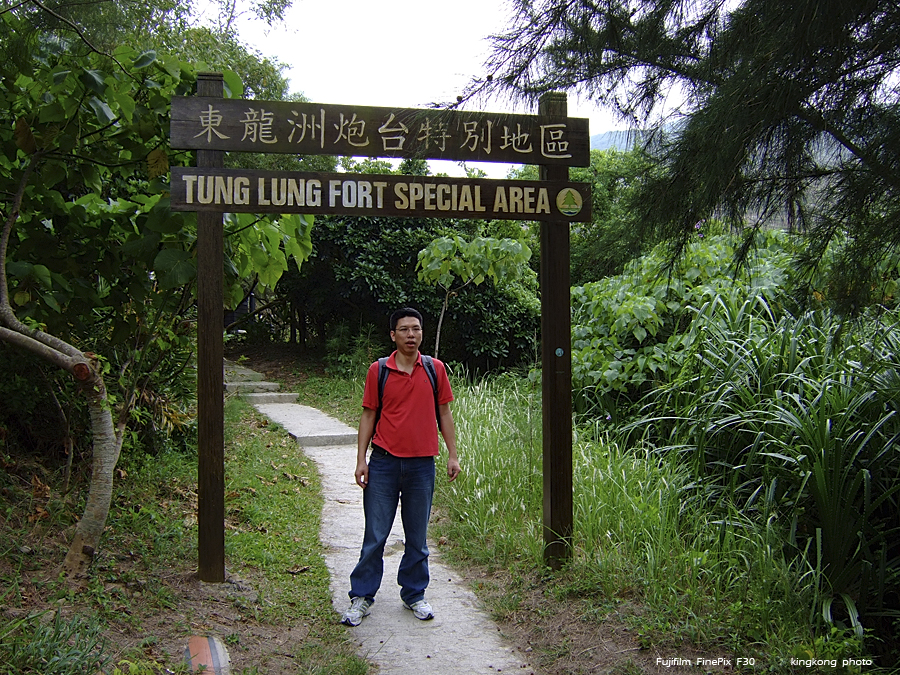 DSCF5342.JPG - Tung Lung Chau
