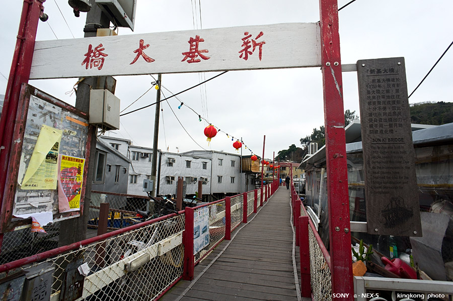 _DSC0544.jpg - Taken at Latitude/Longitude:22.254227/113.862125. 0.18 km North-West Tai O  Hong Kong   (Map link) 