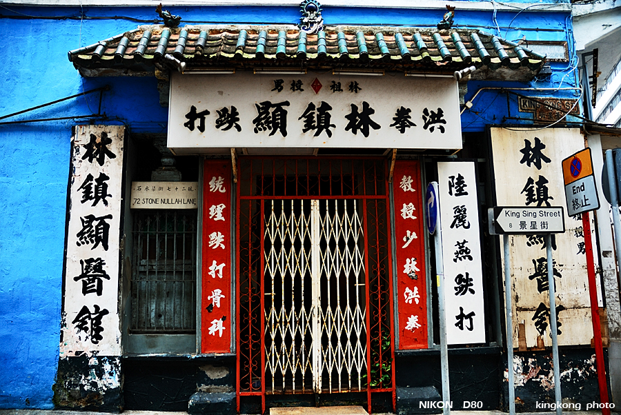 DSC_7034.jpg - WANCHAI TO PEAK