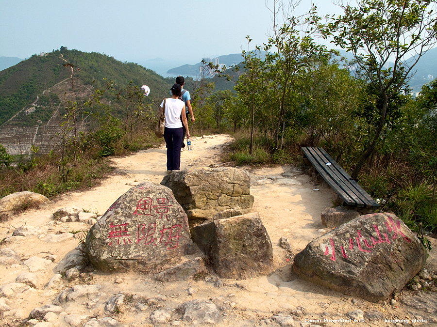 IMG_3424.jpg - 五桂山