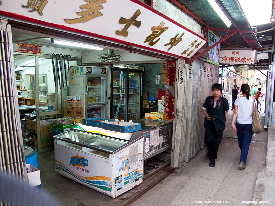 IMG_3569.jpg - 鯉魚門