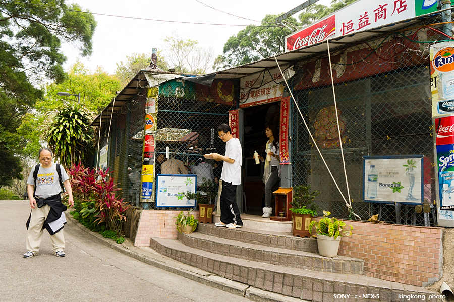 _DSC7694.jpg - Taken at Latitude/Longitude:22.355582/114.199349. 0.62 km North Tai Hom Village  Hong Kong   (Map link) 
