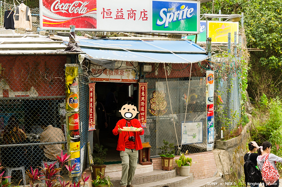 _DSC7707.jpg - Taken at Latitude/Longitude:22.355600/114.199343. 0.63 km North Tai Hom Village  Hong Kong   (Map link) 