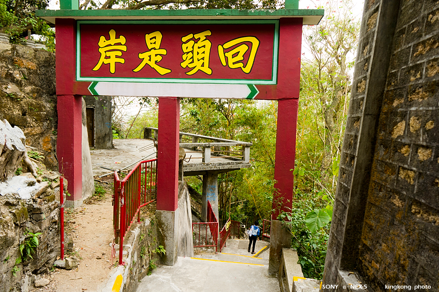 _DSC7719.jpg - Taken at Latitude/Longitude:22.352505/114.199553. 0.28 km North Tai Hom Village  Hong Kong   (Map link) 