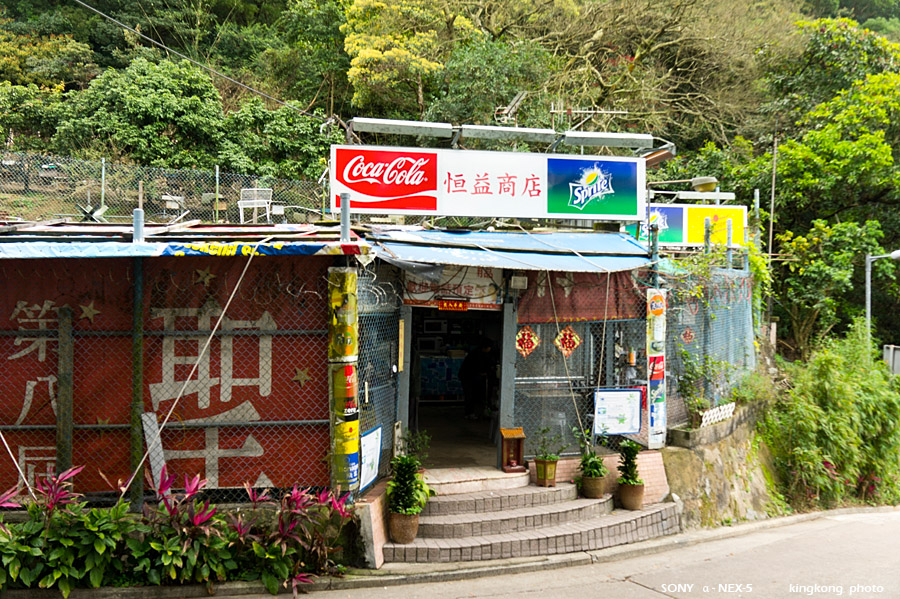 _DSC1004.jpg - Taken at Latitude/Longitude:22.358740/114.202145. 1.00 km North Fung Wong Village  Hong Kong   (Map link) 