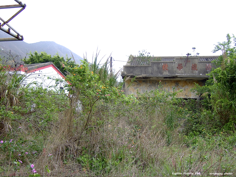 DSCF2330.JPG - 石壁水塘 => 狗嶺涌 => 分流 => 煎魚灣 => 二澳 => 大澳Shek Pik => Kau Ling Chung => Fan Lau => Tsin Yue Wan => Yi O => Tai O