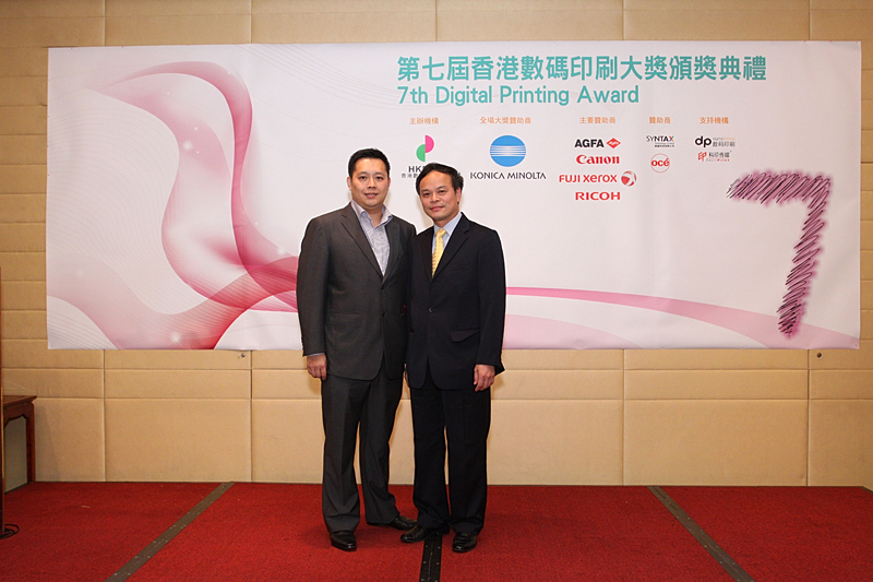 Award7_027.JPG