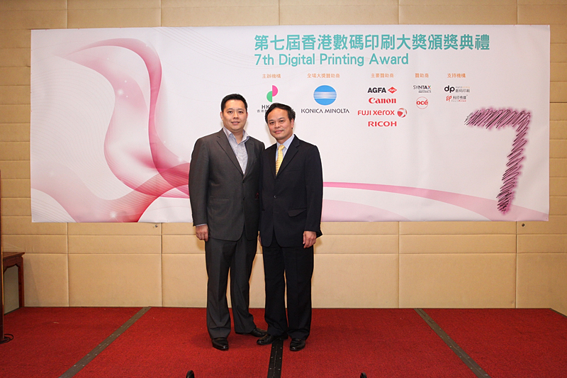 Award7_028.JPG