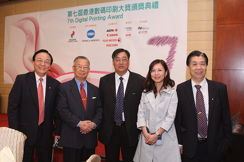 Award7_143.JPG