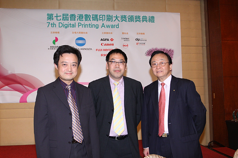 Award7_146.JPG