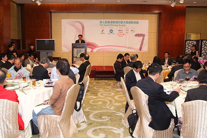 Award7_171.JPG