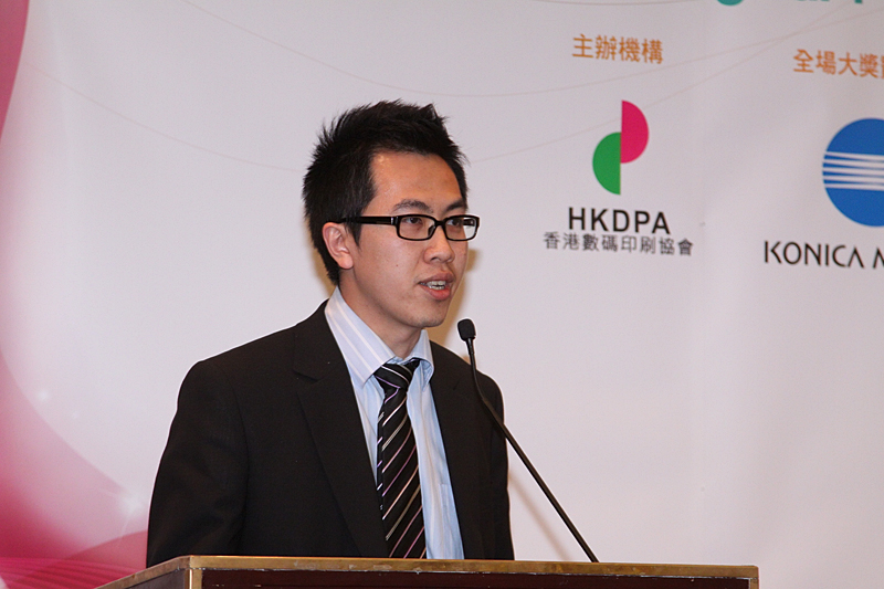Award7_208.JPG