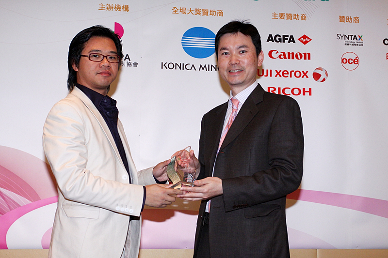 Award7_217.JPG
