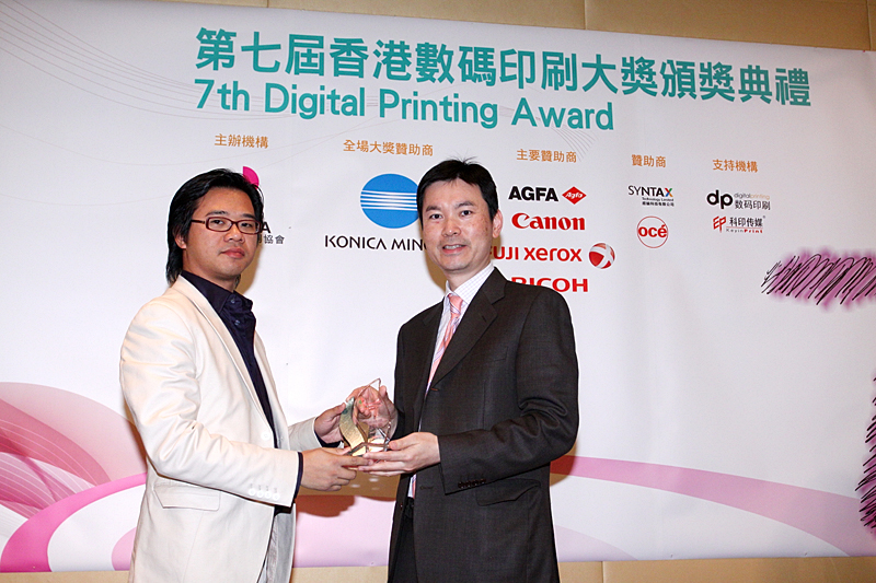 Award7_218.JPG