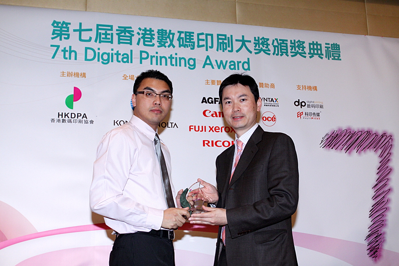 Award7_219.JPG