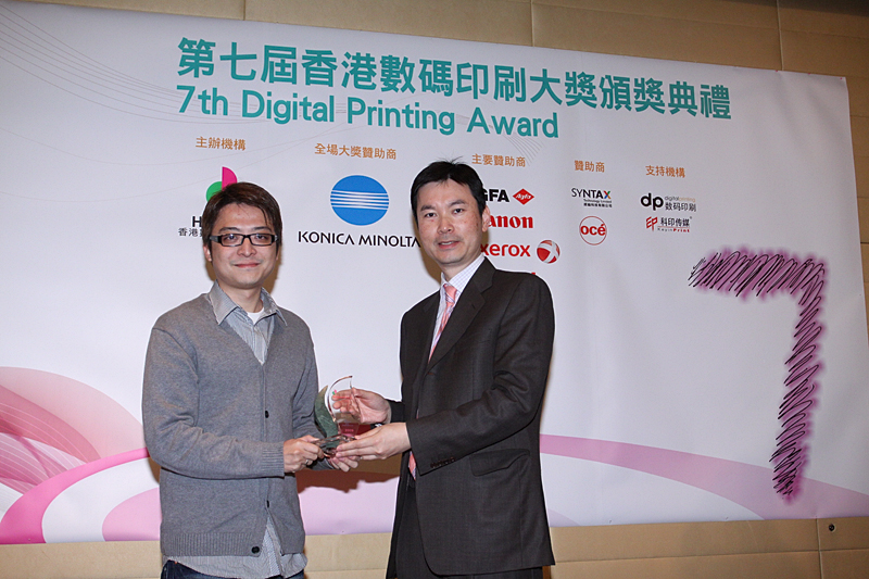 Award7_221.JPG