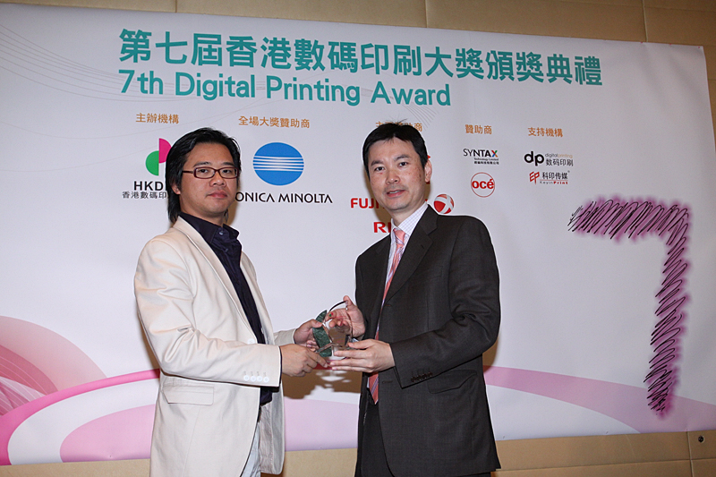 Award7_223.JPG